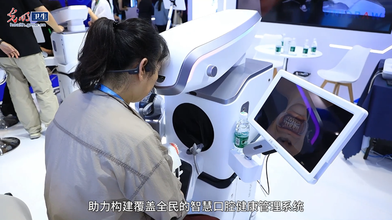 【“人工智能+”惠民生】从“中国智造”到“人机协同”， 助力构建有温度的智能社会