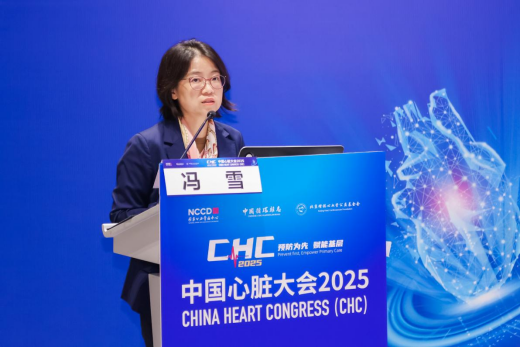 2025CHC体重管理创新实践分论坛召开：六大基层创新案例分享 专家点评助慢病防控