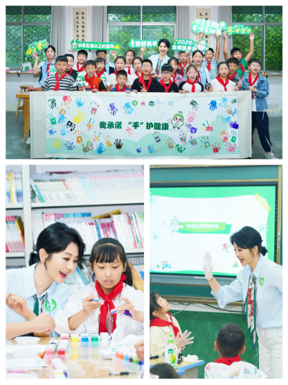 2025全球洗手日 多维举措守护青少年健康