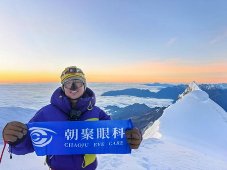 登山爱好者登顶金银山:ICL手术助他清晰“瞰”世界 登山爱好者登顶金银山:ICL手术助他清晰“瞰”世界