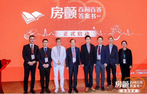 “房颤百问百答答案书”：创新模式赋能房颤规范化诊疗
