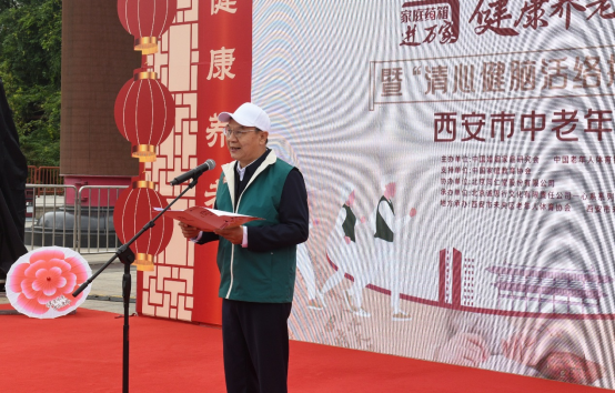 中医康养赋能健康养老 多举措推进“治未病”理念落地生根