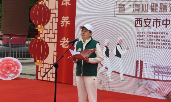 中医康养赋能健康养老 多举措推进“治未病”理念落地生根