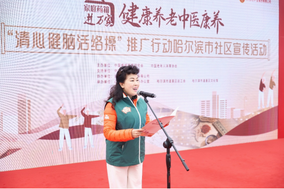 中医康养赋能健康养老 多举措推进“治未病”理念落地生根