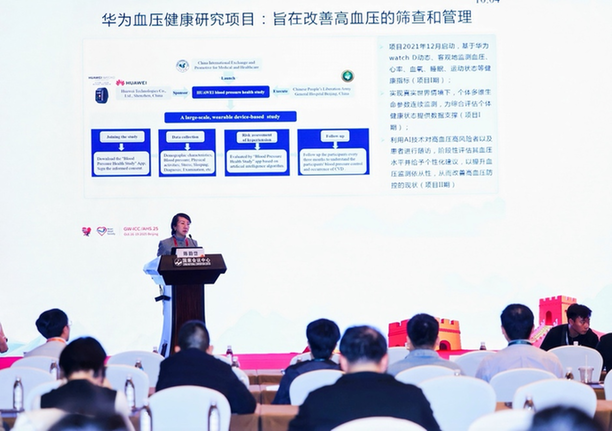华为运动健康携多项突破成果亮相2025长城会，腕上健康管理迈入新阶段