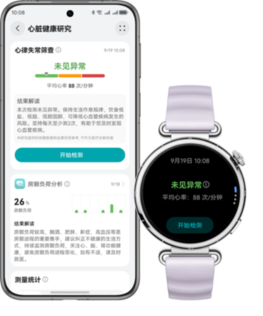 华为运动健康携多项突破成果亮相2025长城会，腕上健康管理迈入新阶段