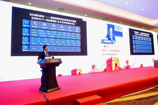 华为运动健康携多项突破成果亮相2025长城会，腕上健康管理迈入新阶段