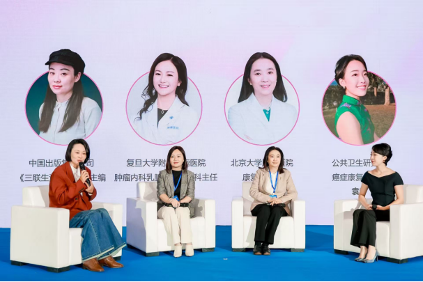 《健康有心——乳腺癌心理关爱手册》正式发布 《健康有心——乳腺癌心理关爱手册》正式发布