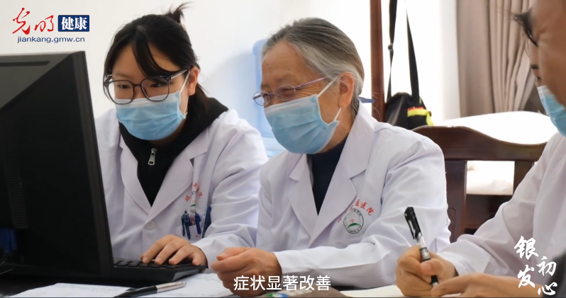 银发初心:健康守门人的山川答卷 银发初心:健康守门人的山川答卷