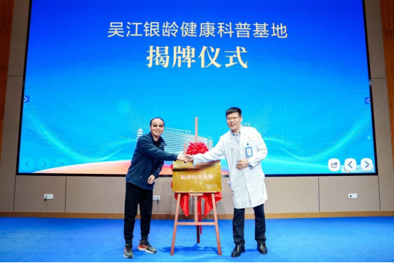 以科普基地与健康讲堂为老人“心”护航 以科普基地与健康讲堂为老人“心”护航