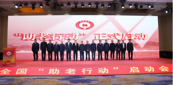 多元协同 构建助老生态新范式 多元协同 构建助老生态新范式