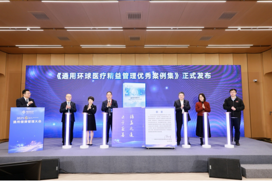 DRG/DIP时代破局之道:解码央企医院精益管理生长密码 DRG/DIP时代破局之道:解码央企医院精益管理生长密码