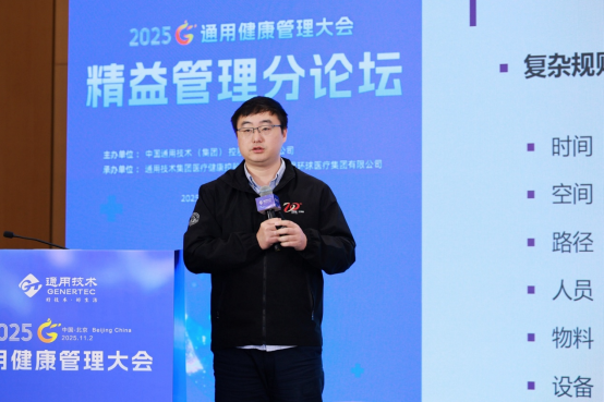 DRG/DIP时代破局之道:解码央企医院精益管理生长密码 DRG/DIP时代破局之道:解码央企医院精益管理生长密码