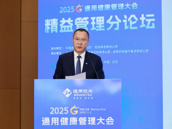 DRG/DIP时代破局之道:解码央企医院精益管理生长密码 DRG/DIP时代破局之道:解码央企医院精益管理生长密码