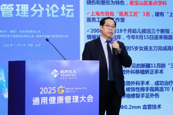 DRG/DIP时代破局之道:解码央企医院精益管理生长密码 DRG/DIP时代破局之道:解码央企医院精益管理生长密码