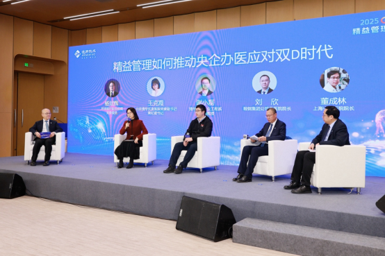 DRG/DIP时代破局之道:解码央企医院精益管理生长密码 DRG/DIP时代破局之道:解码央企医院精益管理生长密码