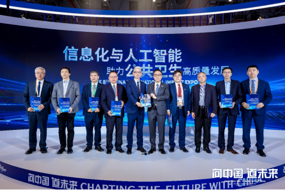 数智赋能公共卫生高质量发展共筑“健康中国”新图景 数智赋能公共卫生高质量发展共筑“健康中国”新图景