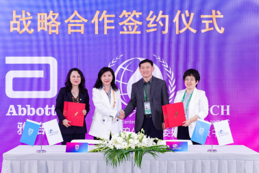 助力女性健康 支持建设生育友好型社会 助力女性健康 支持建设生育友好型社会