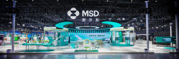 前沿医药成果汇聚,共绘健康中国新愿景 前沿医药成果汇聚,共绘健康中国新愿景