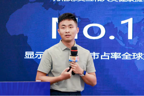 AI + 健康光显技术赋能家庭近视防控 AI + 健康光显技术赋能家庭近视防控