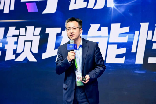 点亮血液疾病治愈之光 共筑诊疗新生态 点亮血液疾病治愈之光 共筑诊疗新生态