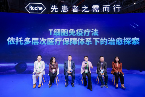 点亮血液疾病治愈之光 共筑诊疗新生态 点亮血液疾病治愈之光 共筑诊疗新生态