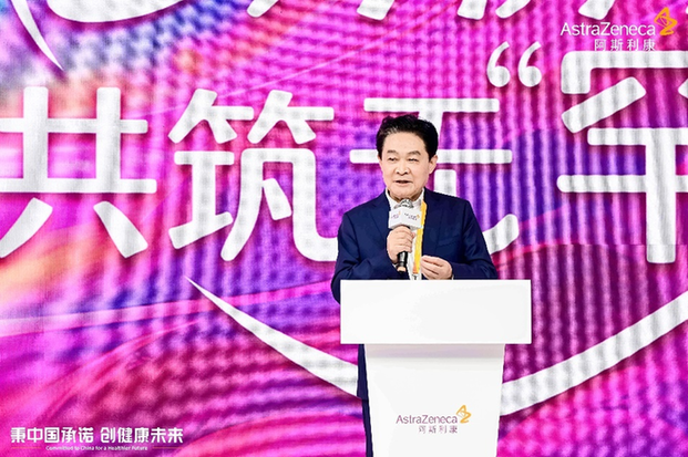 阿斯利康携罕见病“进博宝宝”亮相,聚焦保障创新,共促“全民健康” 阿斯利康携罕见病“进博宝宝”亮相,聚焦保障创新,共促“全民健康”