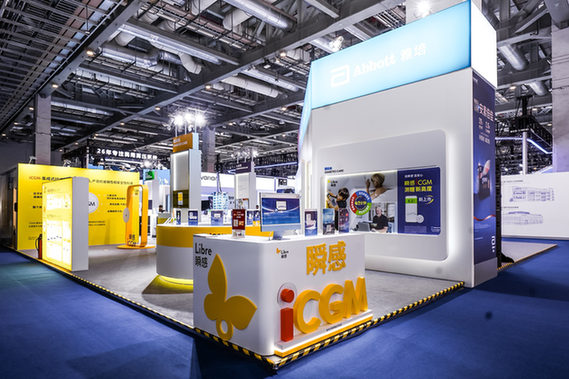 聚焦iCGM标准 多领域共识助力糖尿病精准防控 聚焦iCGM标准 多领域共识助力糖尿病精准防控