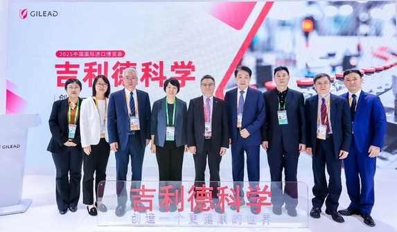 进博会赋能:创新医疗举措,为患者点亮健康希望之光 进博会赋能:创新医疗举措,为患者点亮健康希望之光