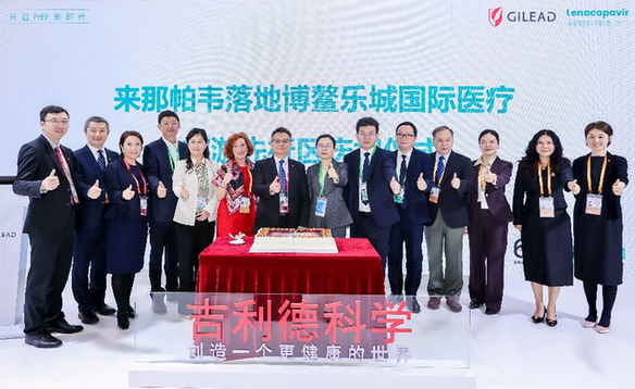 进博会赋能:创新医疗举措,为患者点亮健康希望之光 进博会赋能:创新医疗举措,为患者点亮健康希望之光