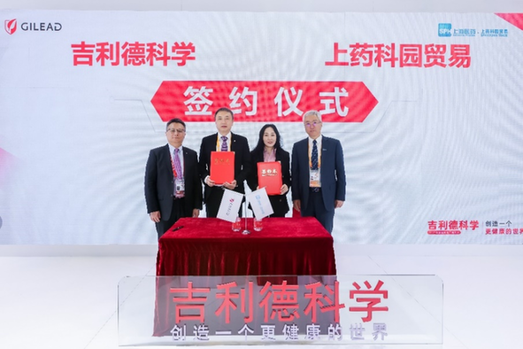 进博会赋能:创新医疗举措,为患者点亮健康希望之光 进博会赋能:创新医疗举措,为患者点亮健康希望之光