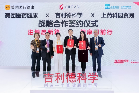 进博会赋能:创新医疗举措,为患者点亮健康希望之光 进博会赋能:创新医疗举措,为患者点亮健康希望之光