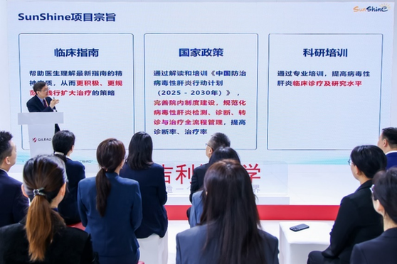 进博会赋能:创新医疗举措,为患者点亮健康希望之光 进博会赋能:创新医疗举措,为患者点亮健康希望之光