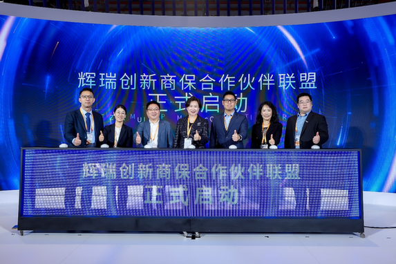 解锁创新药惠及患者新路径 助力医疗保障生态升级 解锁创新药惠及患者新路径 助力医疗保障生态升级