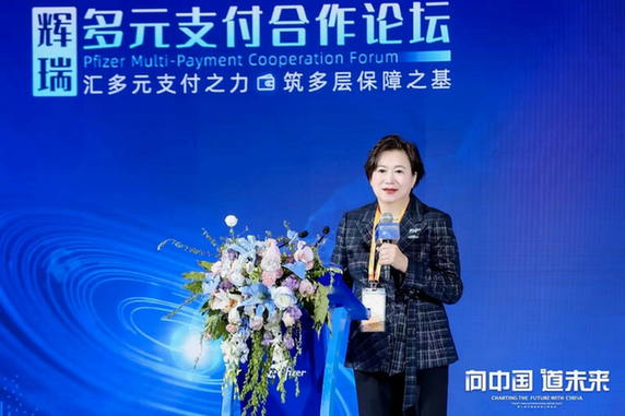 解锁创新药惠及患者新路径 助力医疗保障生态升级 解锁创新药惠及患者新路径 助力医疗保障生态升级