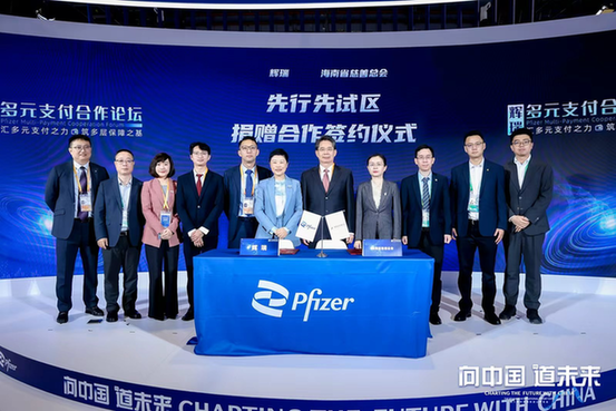 创新公益模式 让临床急需药品早日惠及患者 创新公益模式 让临床急需药品早日惠及患者