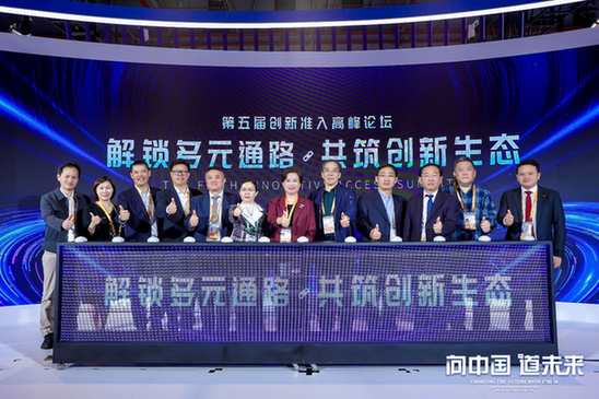 以患者为中心 多元探索提升创新药可及可负担性 以患者为中心 多元探索提升创新药可及可负担性