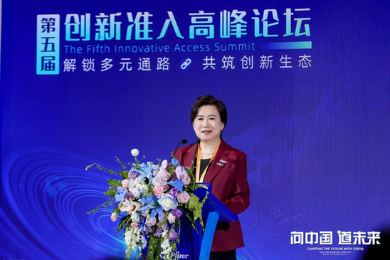 以患者为中心 多元探索提升创新药可及可负担性 以患者为中心 多元探索提升创新药可及可负担性