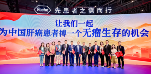 让我们一起,为肝癌患者搏一个无瘤生存的机会 让我们一起,为肝癌患者搏一个无瘤生存的机会