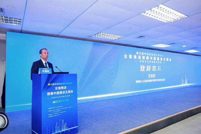 全链条支持创新药发展主题会举办