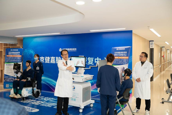 脑机接口点亮康复希望 助力患者重归生活 脑机接口点亮康复希望 助力患者重归生活