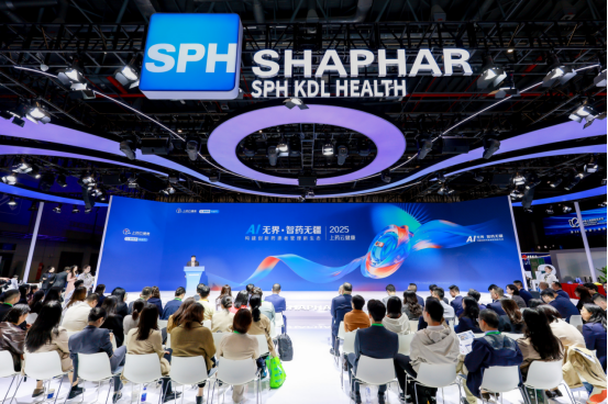 以患者为圆心 上药云健康进博绘就医药服务新蓝图 以患者为圆心 上药云健康进博绘就医药服务新蓝图