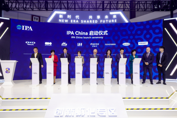 国际标准对接本土实践，驱动微生态行业新发展