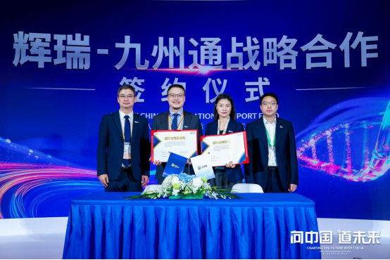 以“三新”协同，助力医药健康生态升级