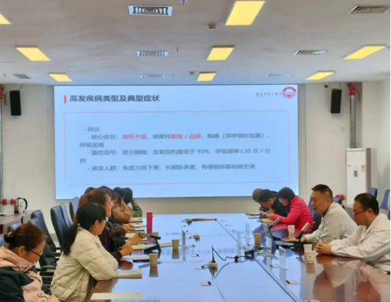 医校协同护健康 健康宣教暖师心