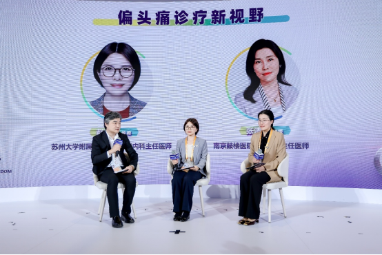 偏头痛不是“小毛病”：专家揭示偏头痛青年卒中隐秘关联与治疗新突破