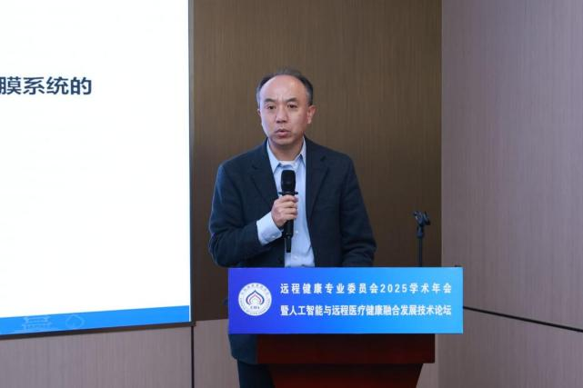 AI赋能远程医疗 解锁健康管理创新路径