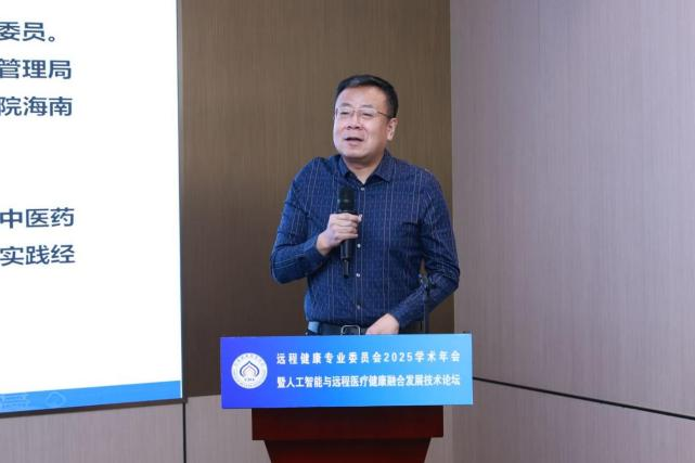 AI赋能远程医疗 解锁健康管理创新路径