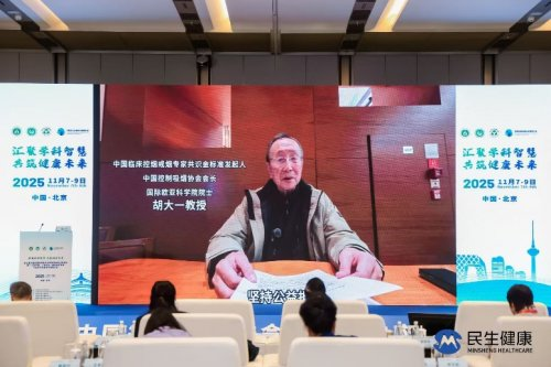 科学方案助力无烟中国建设