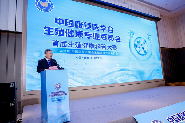 聚焦生殖健康科普:以专业之力,筑健康孕育新防线 聚焦生殖健康科普:以专业之力,筑健康孕育新防线